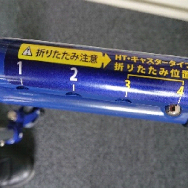 歩行器 レギュラータイプ 3インチ前輪 折りたたみ 幅調整 高さ調整 伸縮 スライドフィットEX 非課税 非課税 （ 後脚固定式 キャスター付き 介護 多機能 ）_4