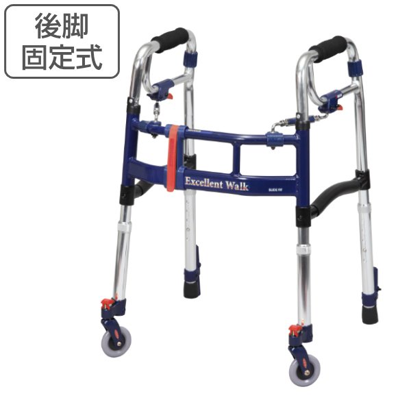 歩行器 ミニタイプ 3インチ前輪 折りたたみ 幅調整 高さ調整 伸縮 スライドフィットEX 非課税 （ 後脚固定式 キャスター付き 介護 多機能 ）