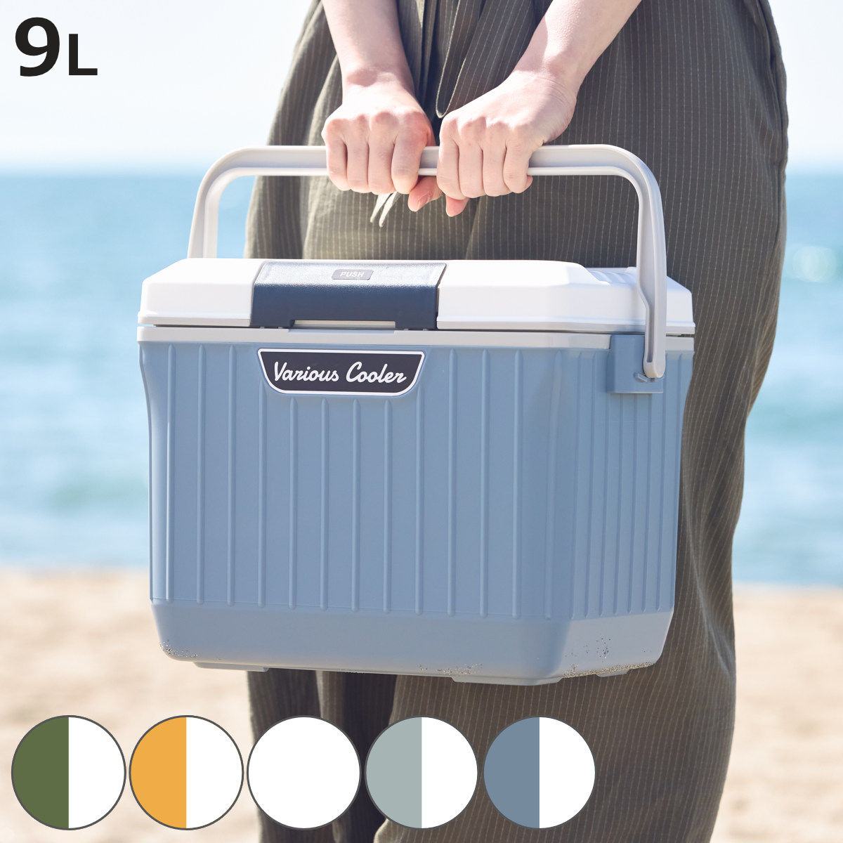 SANKA クーラーボックス 9L ベリアスクーラー ハードタイプ （ 保冷