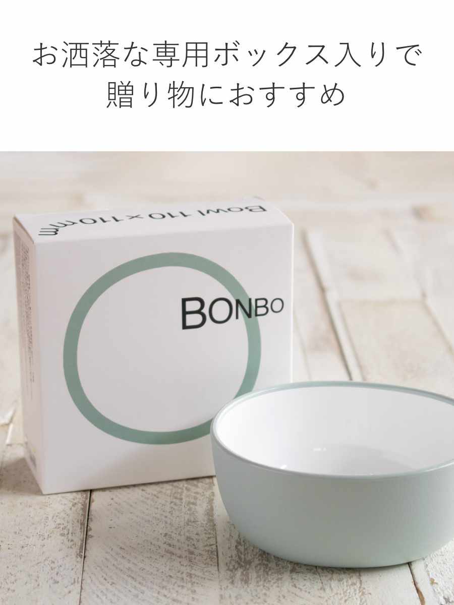 KINTO キントー BONBO スナックボウル 150ml （ フタ付き 150ml スナックボウル ボンボ 子供用食器 プラスチック 食洗機対応 おやつケース ふた付き ） | KINTO | 14