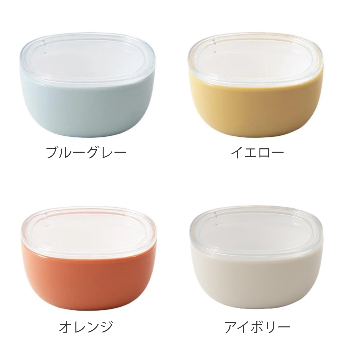KINTO キントー BONBO スナックボウル 150ml （ フタ付き 150ml スナックボウル ボンボ 子供用食器 プラスチック 食洗機対応 おやつケース ふた付き ） | KINTO | 07