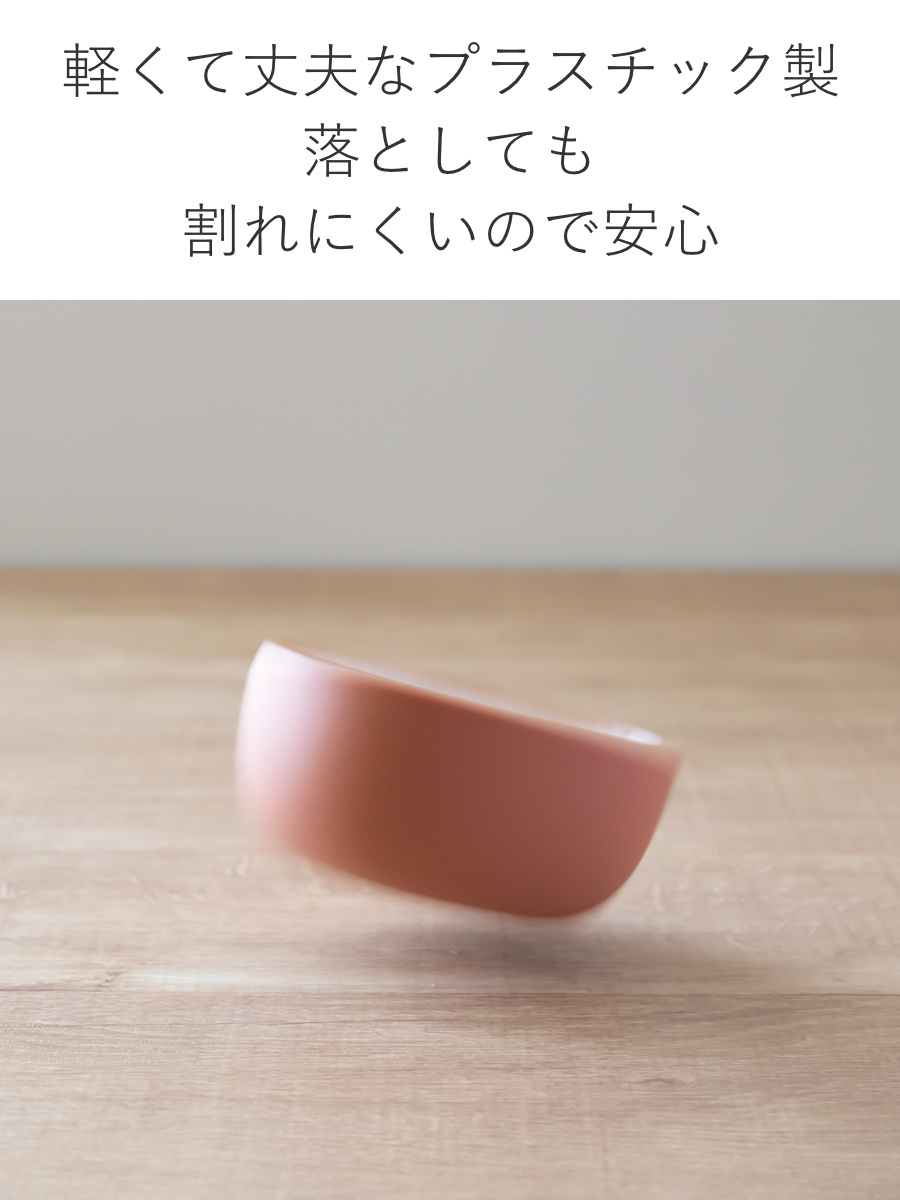 KINTO キントー BONBO スナックボウル 150ml （ フタ付き 150ml スナックボウル ボンボ 子供用食器 プラスチック 食洗機対応 おやつケース ふた付き ） | KINTO | 12