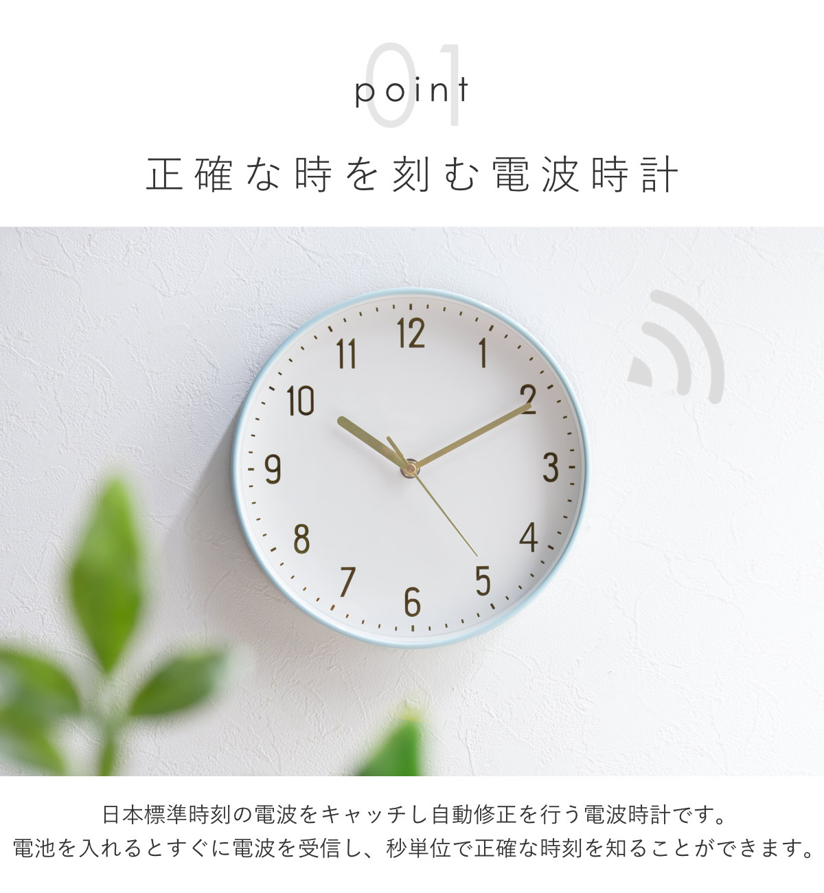 掛け時計 直径 約 25cm 電波時計 北欧風...の詳細画像5