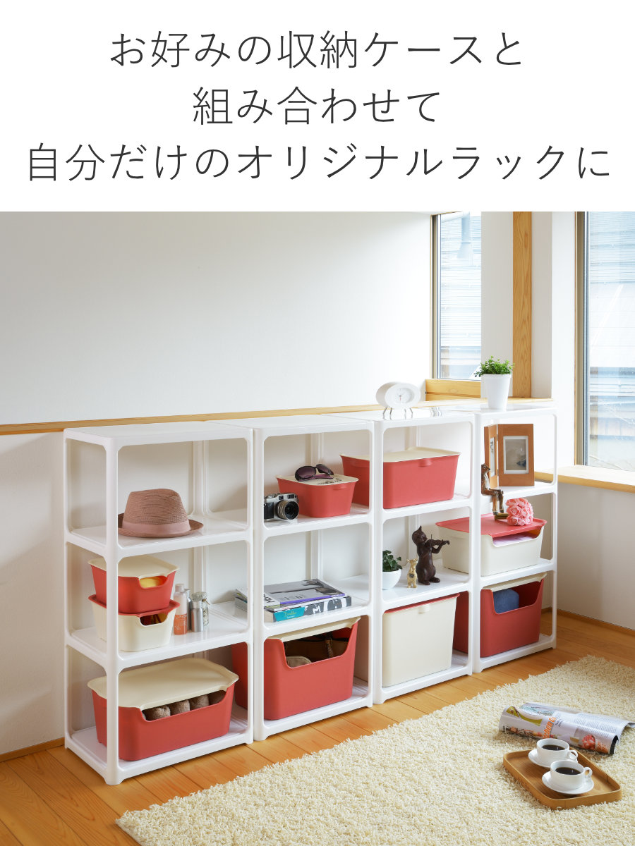 ラック 3段 収納棚 収納 カラーボックス 組立品 カタス 日本製