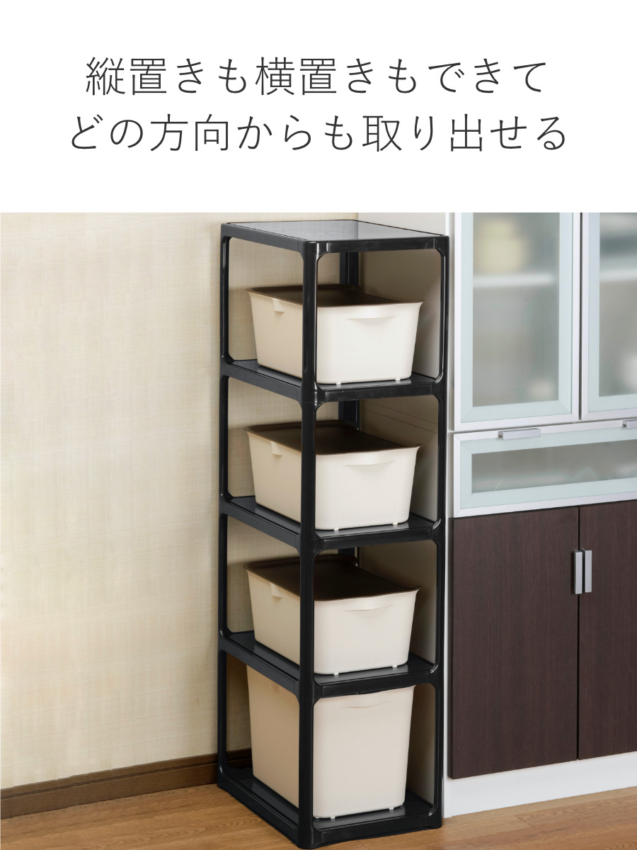 SANKA（サンカ） ラック 3段 同色2個セット 収納棚 収納 カラー