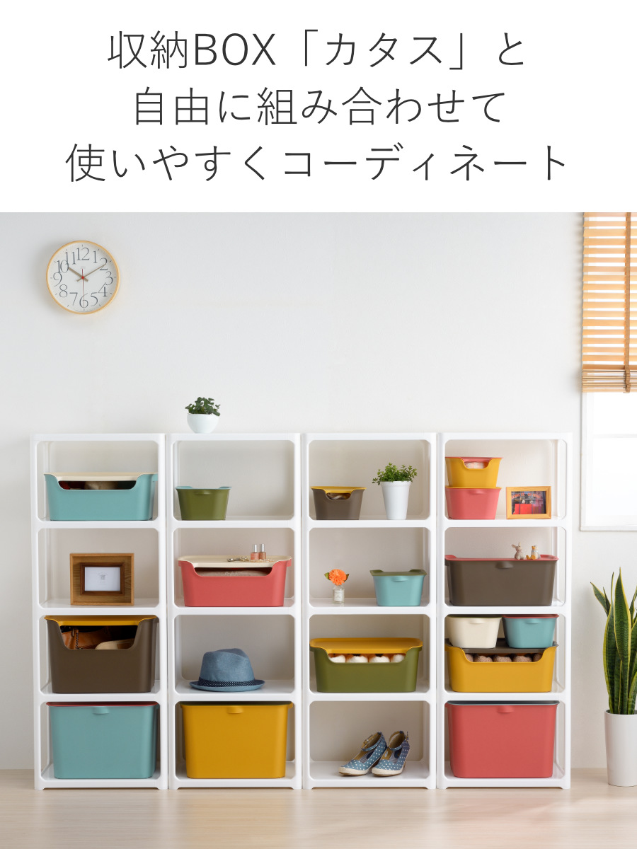 SANKA（サンカ） ラック 3段 同色2個セット 収納棚 収納 カラー