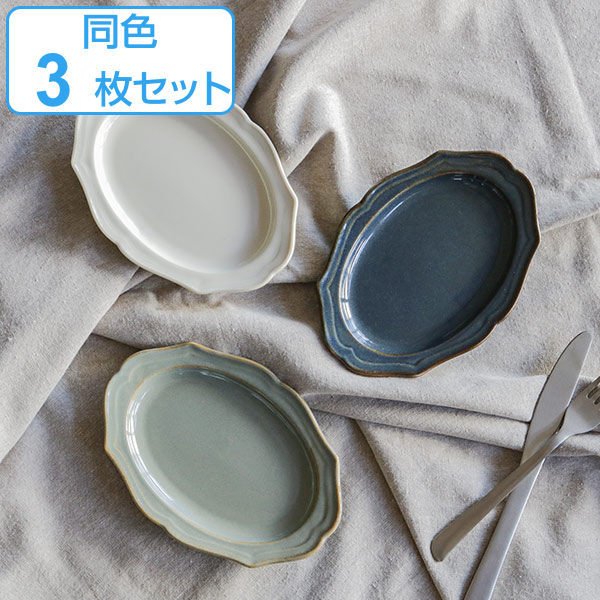 Van Cleef & Arpels  プレート 2点セット 小皿 希少品 三越伊勢丹 | Van Cleef & Arpels/ヴァン クリーフ&アーペル通販