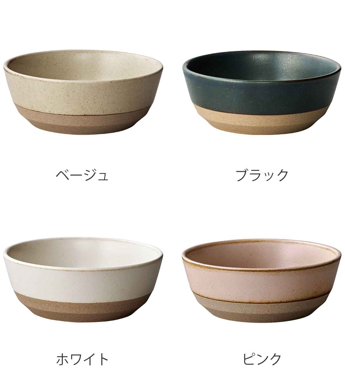 KINTO（キントー） CERAMIC LAB CLK-151 ボウル 135mm （ 13.5cm 磁器