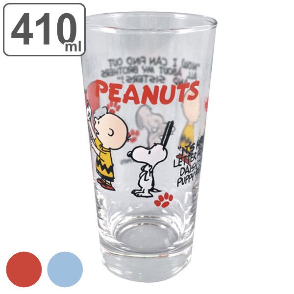 グラス 410ml スヌーピー PEANUTS コップ タンブラー ガラス 日本製