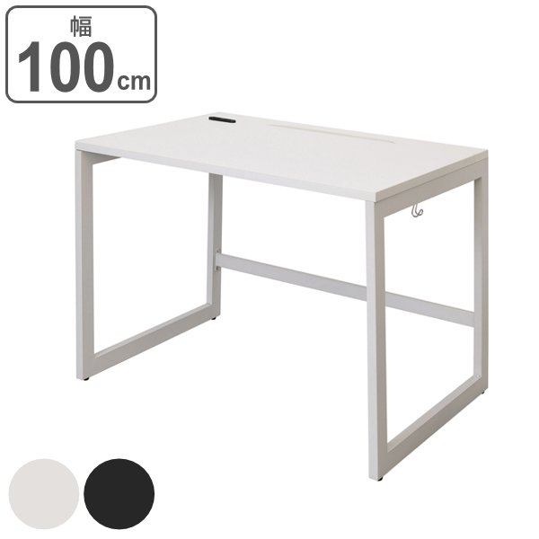 （法人限定） デスク 幅100cm 奥行70cm ホワイト オフィス オフィスデスク コンセント 配線 つくえ （ パソコンデスク 幅 100 ワークデスク フリーアドレス ）