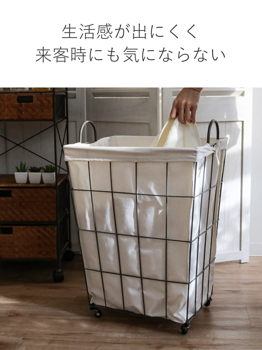 ちどり産業 特典付き ランドリーバスケット 角型 ワイヤーバスケット