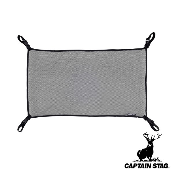 アウトドア 収納 テーブル用 50×75cm アタッチ棚モックM キャプテンスタッグ CAPTAIN STAG （ モック棚 棚ネット 網ネット 棚 取り付け ネット ）