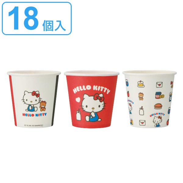 スケーター 紙コップ 100ml ハローキティ 18個入 柄アソート （ キティ