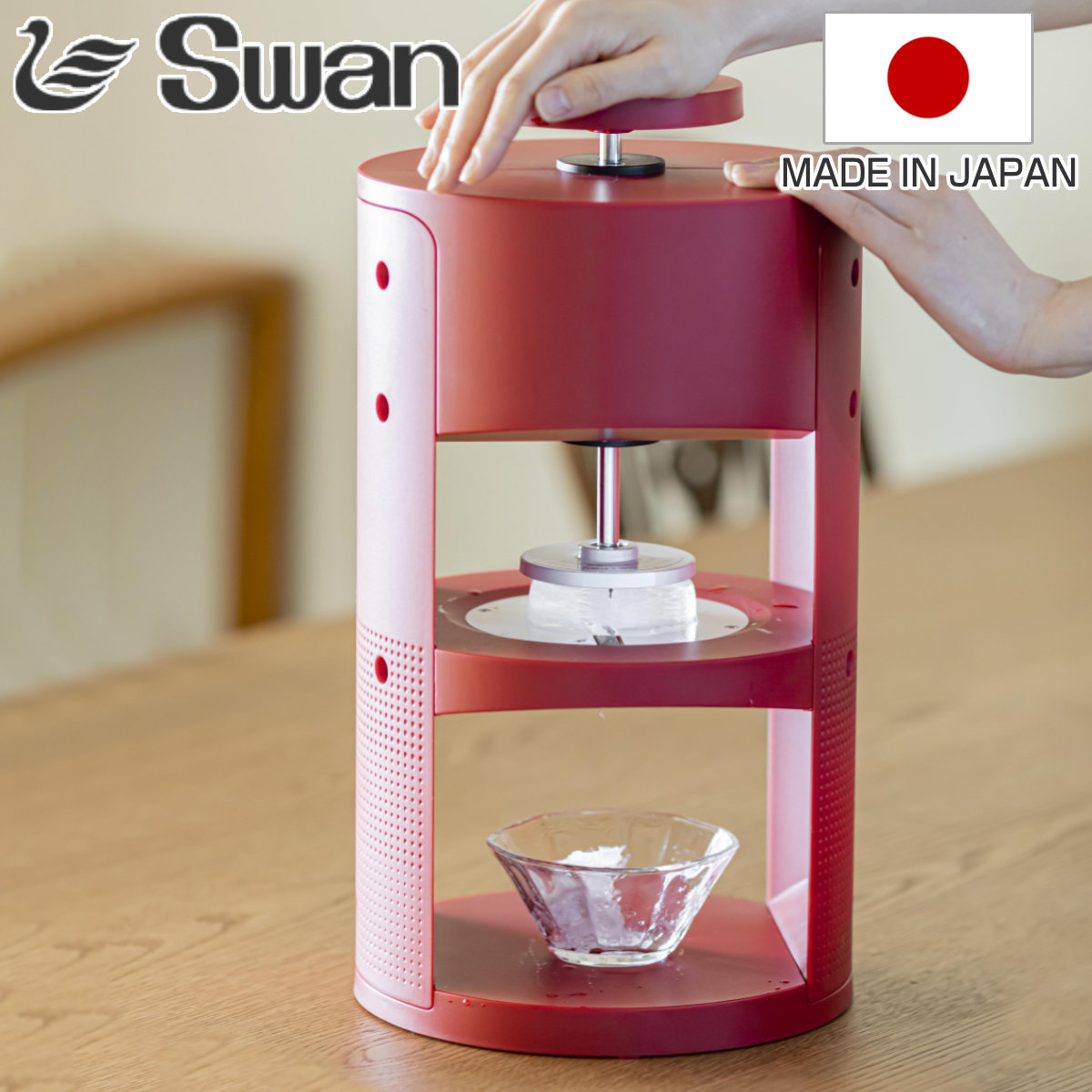 スワン 氷削機 手動式 かき氷機 家庭用 ブロック氷専用 専用氷カップ付