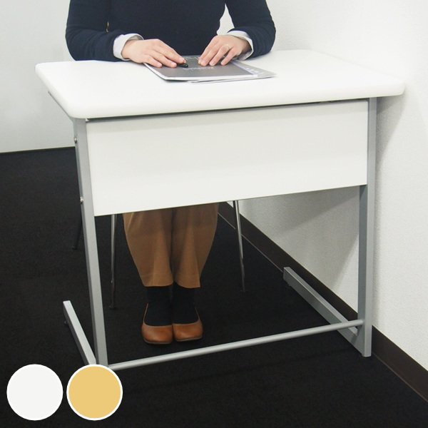 （法人限定） デスク 幅75cm 研修用 セミナー 塾 つくえ 個別デスク 収納 棚 机 （ 研修用デスク スクールデスク 学習机 セミナーデスク 幅 75 オフィス家具 ）