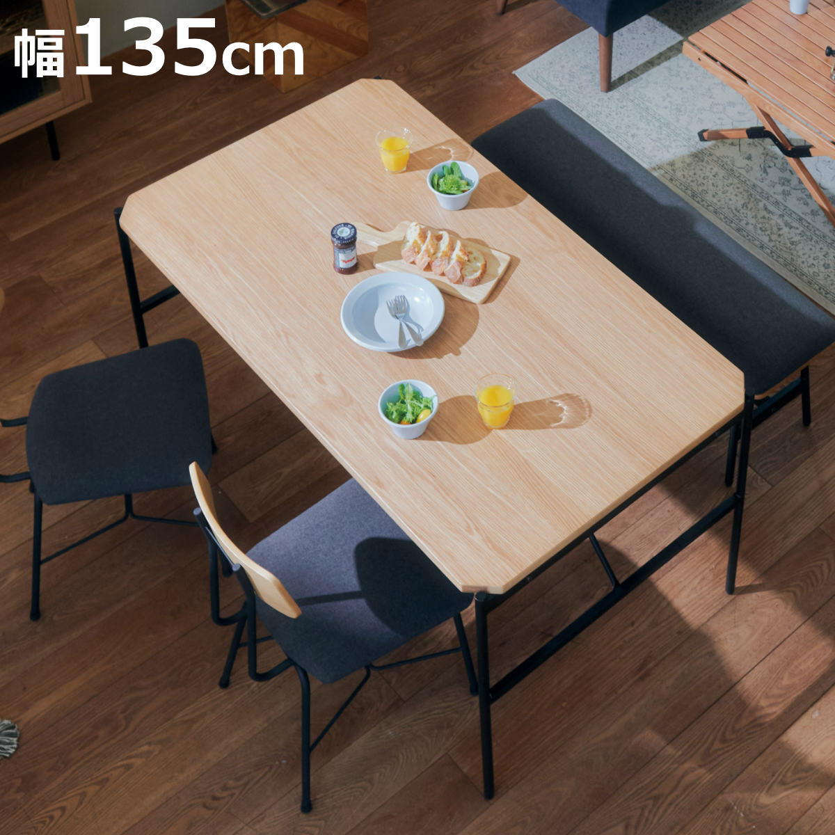弘益 ダイニングテーブル グラム 幅135cm 木製 天然木 突板 コンパクト 