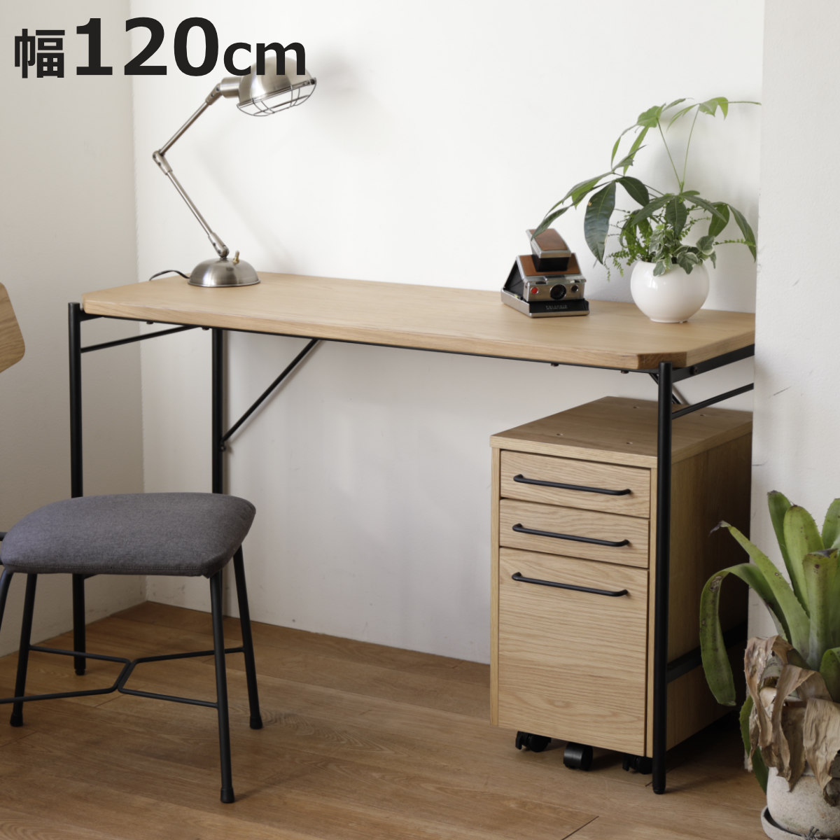 弘益 デスク 幅120cm グラム 木製 天然木 突板 スチール脚 ワーク 