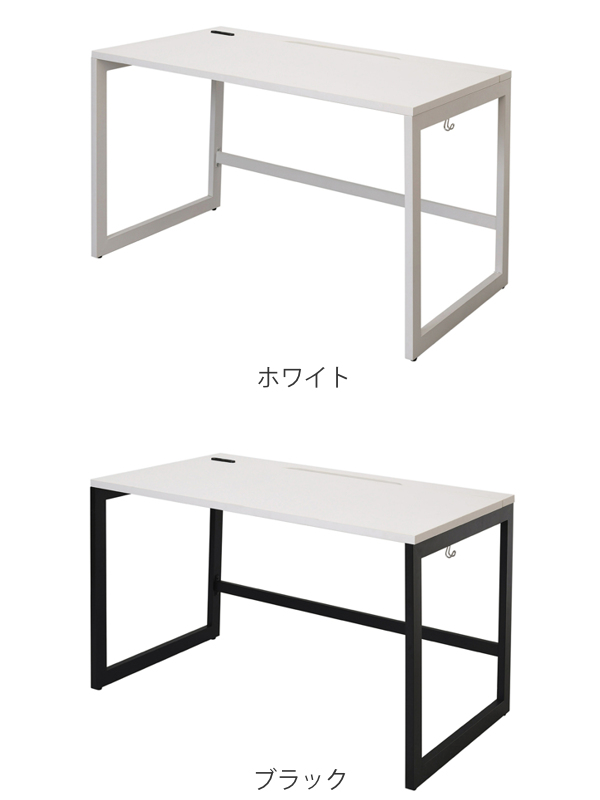 アール・エフ・ヤマカワ （法人限定） デスク 幅120cm 奥行70cm 