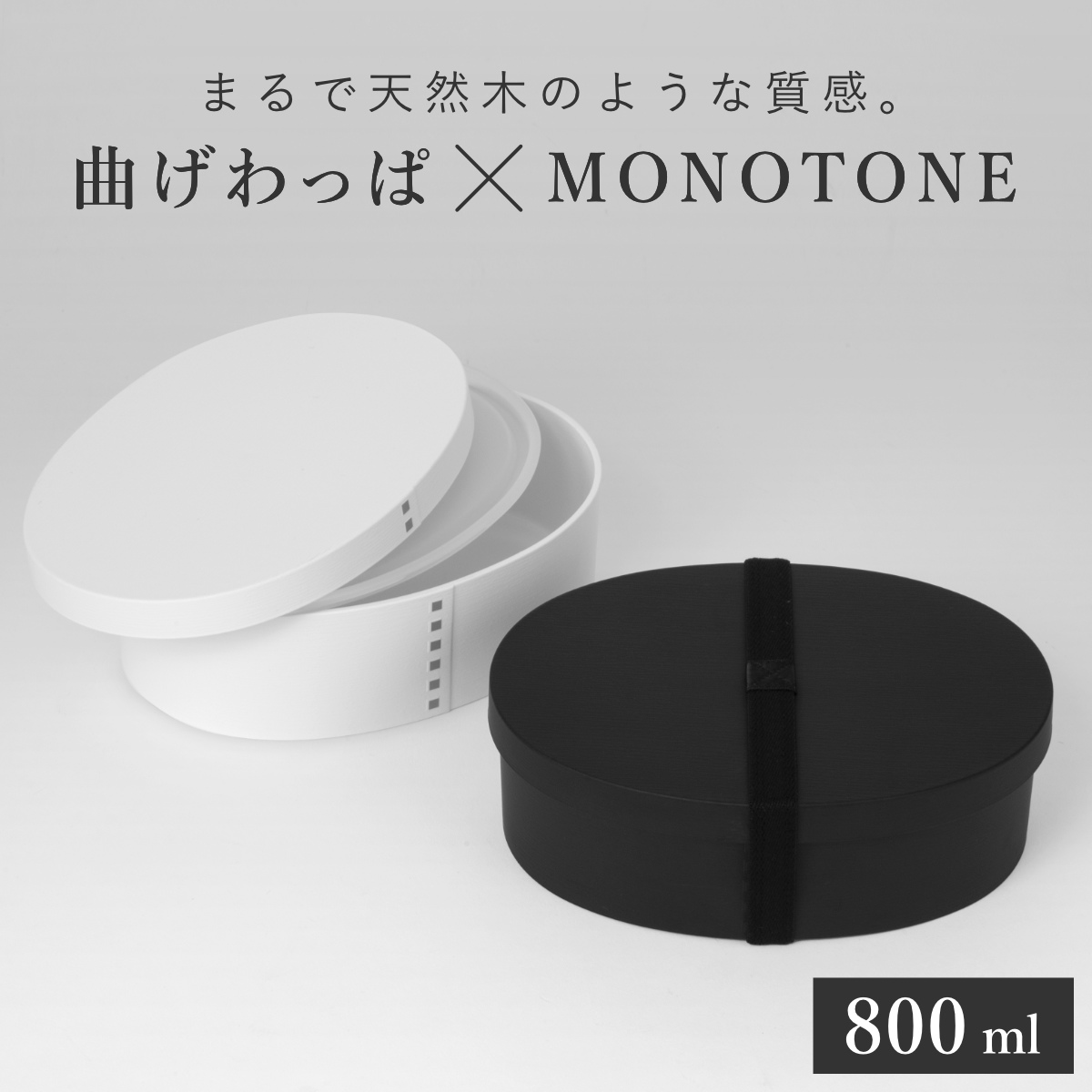 □在庫限り・入荷なし□お弁当箱 小判型 なめこ栽培キット 360ml