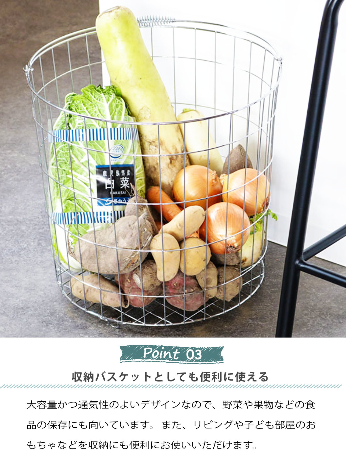 ちどり産業 ランドリーバスケット 丸型 60L ワイヤーバスケット