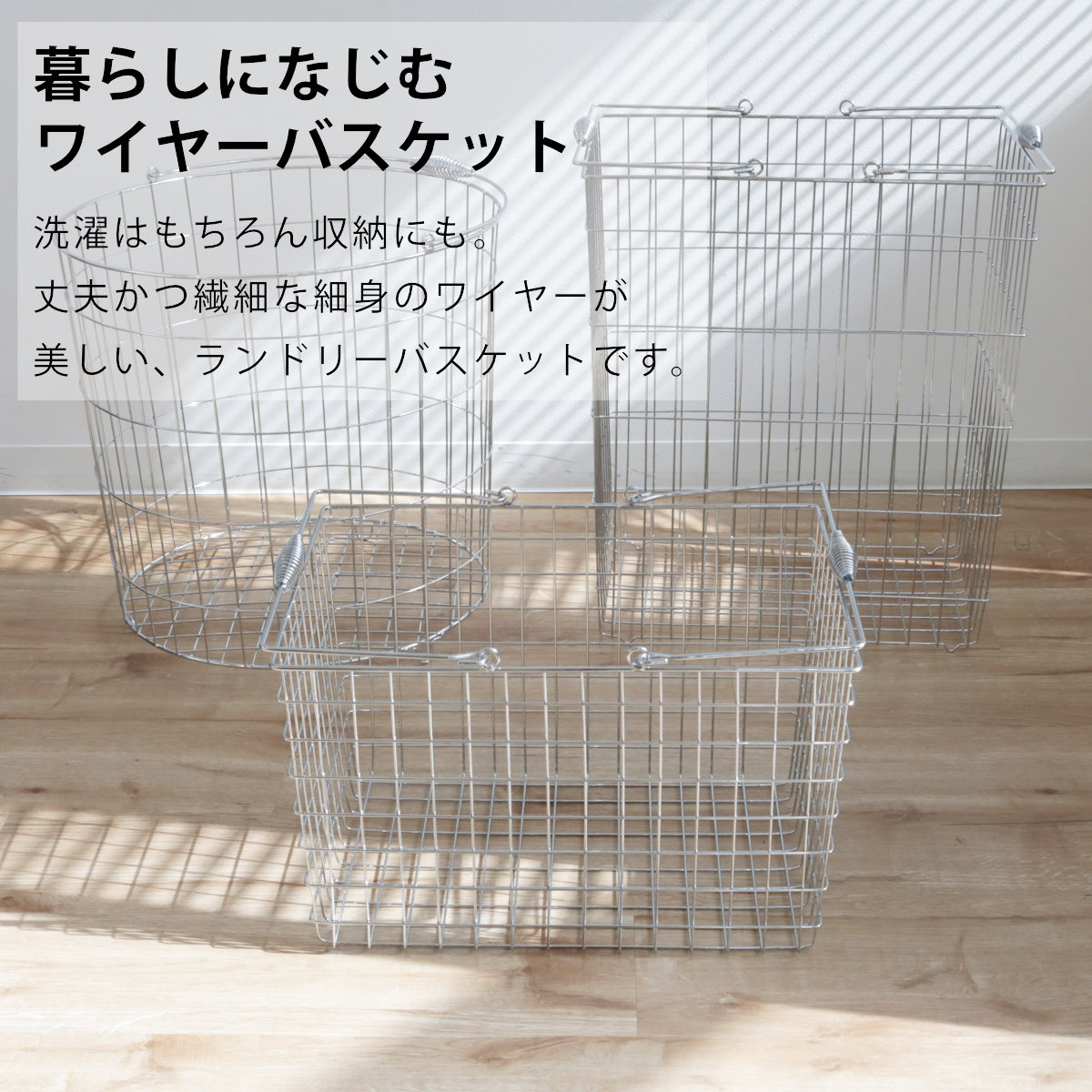 ランドリーバスケット 角型 22L ワイヤーバ...の詳細画像1