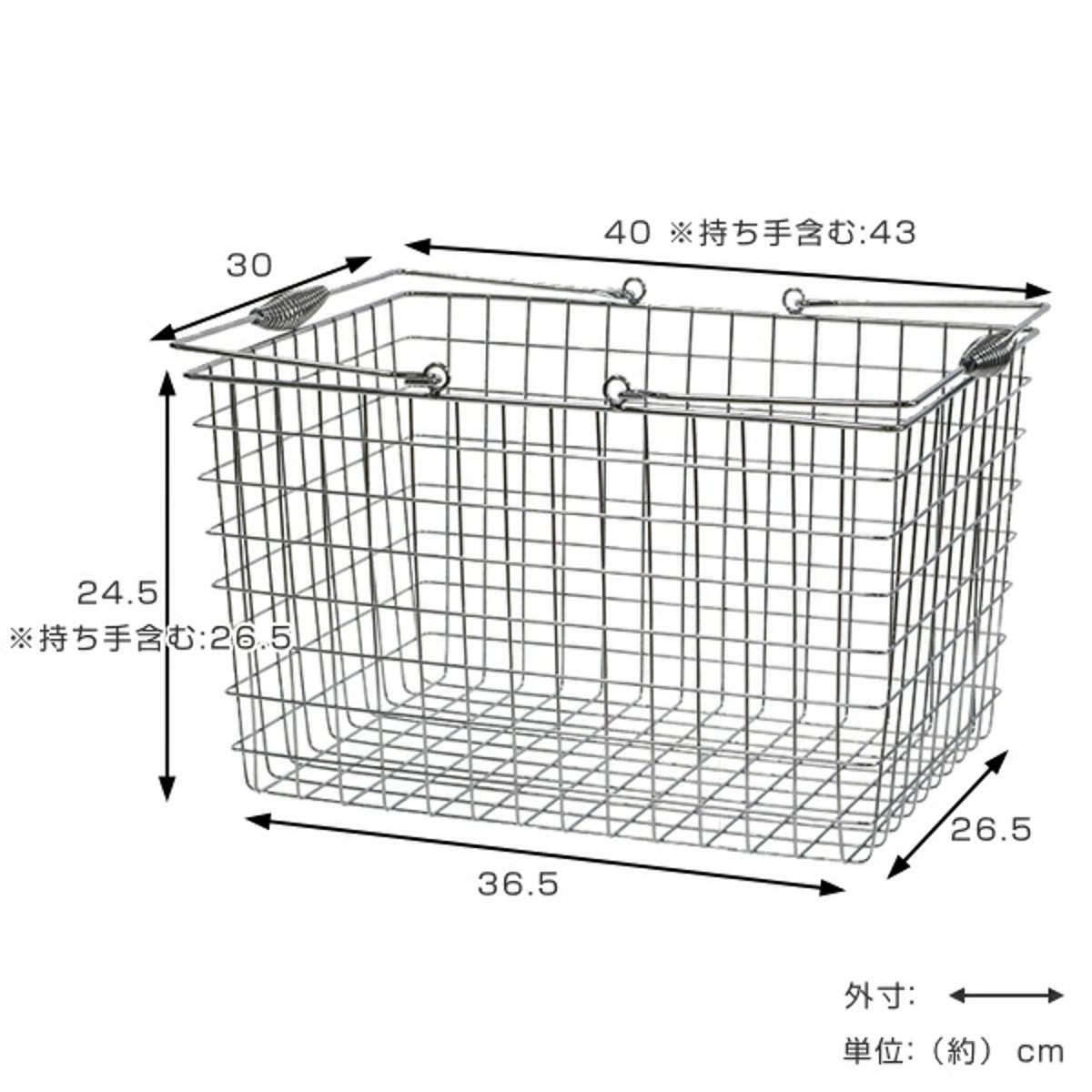 ランドリーバスケット 角型 22L ワイヤーバ...の詳細画像2