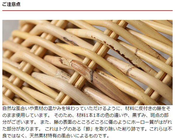 北欧製　籐製楕円形バスケット ちどり産業 かご バスケット ポプラバスケット楕円 ナチュラル 45-04NA