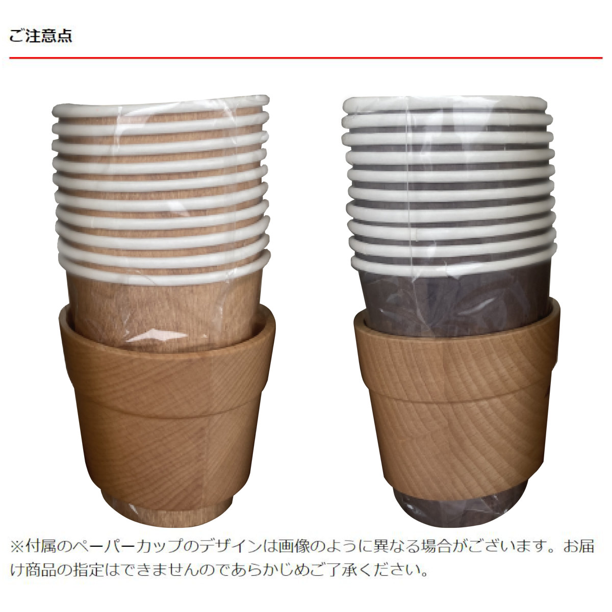 カップホルダー 木製 アウトドア Mサイズ 直径7.7cm FORESTABLE 籐芸
