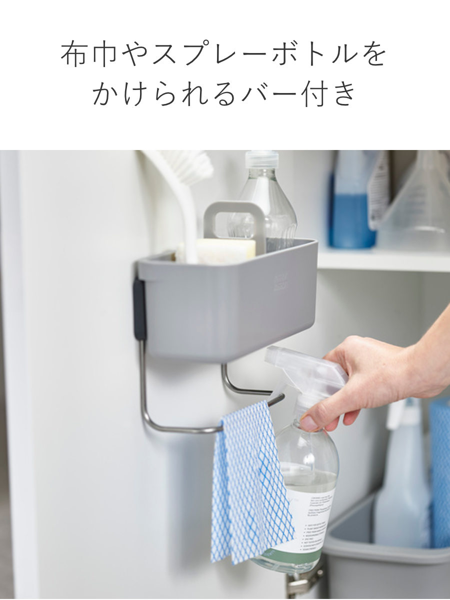 Joseph Joseph（ジョセフジョセフ） スポンジラック ドアストア シンク