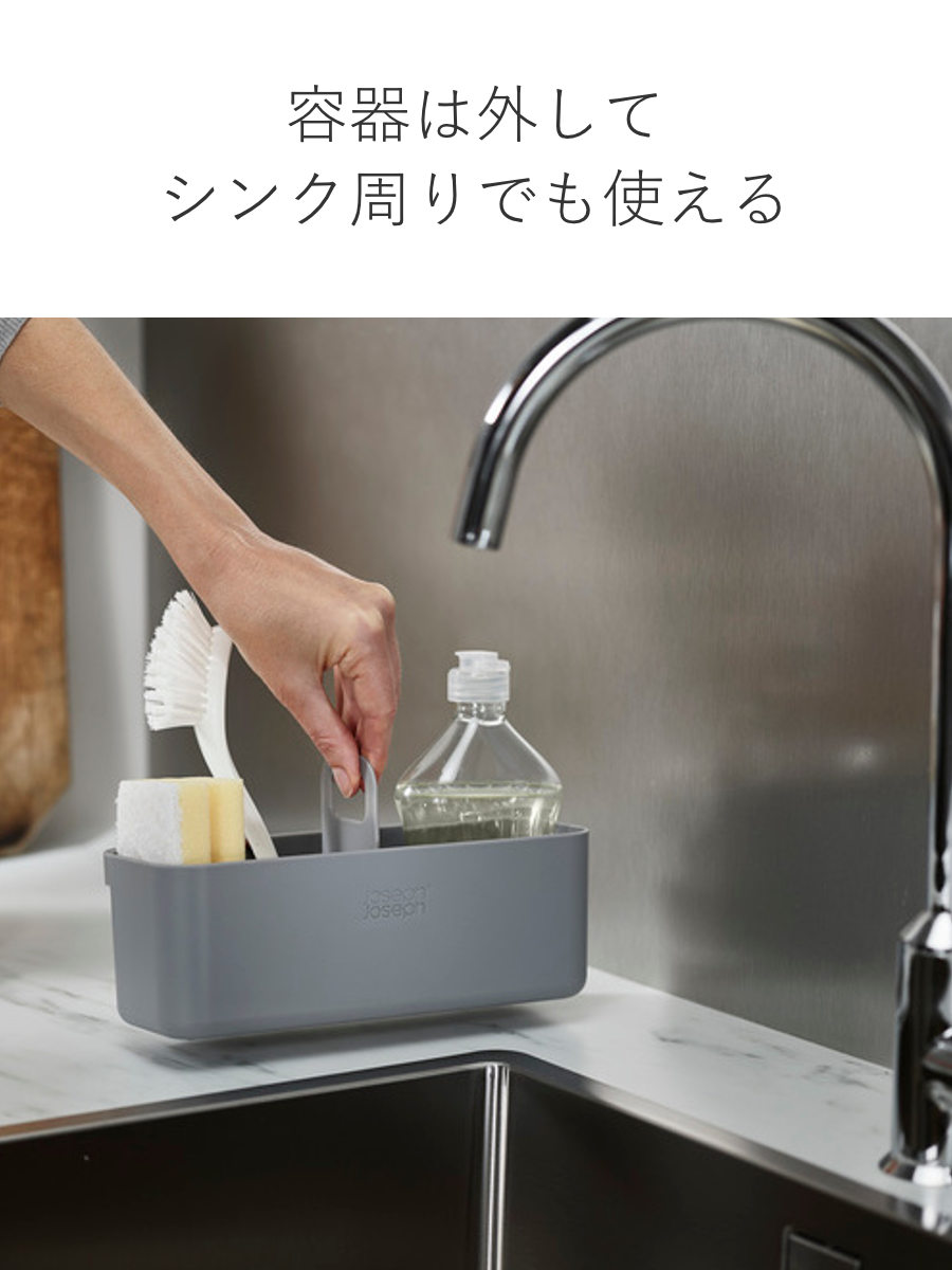 Joseph Joseph（ジョセフジョセフ） スポンジラック ドアストア シンク