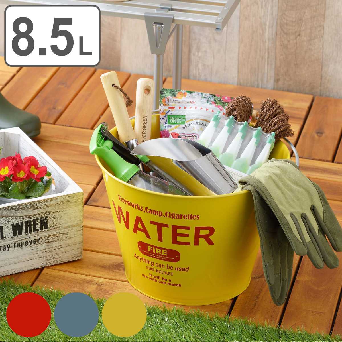 バケツ 8.5L 消火バケツ 丸型 （ アウトドア ガーデニング 庭 農業 収納 用品 入れ レトロ おしゃれ ）