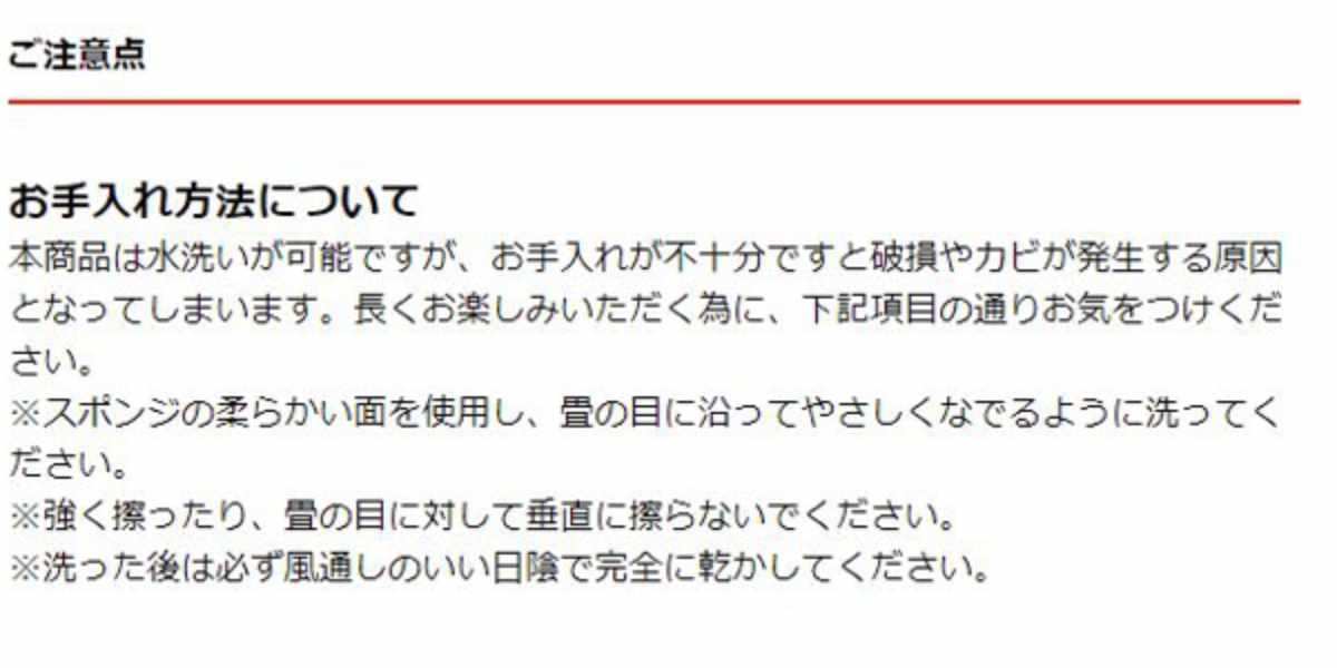 コースター 11cm 畳と暮らす 畳 プラスチ...の詳細画像3