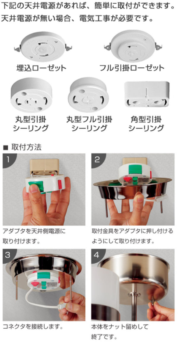 キシマ（KISHIMA） シーリングライト CLASSIC 5灯 照明 間接照明