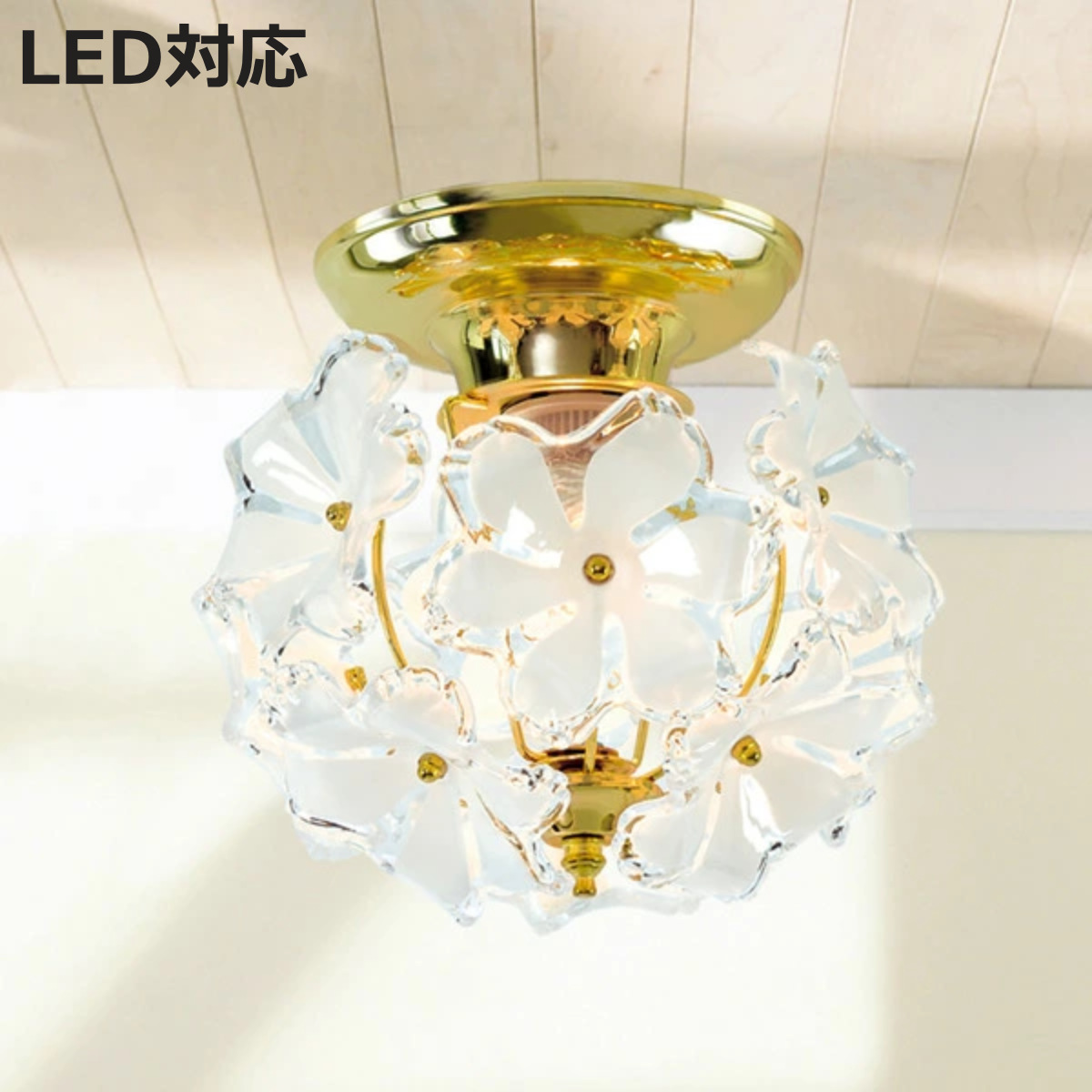 キシマ（KISHIMA） シーリングライト BOUQUET 1灯 LED対応 天井照明