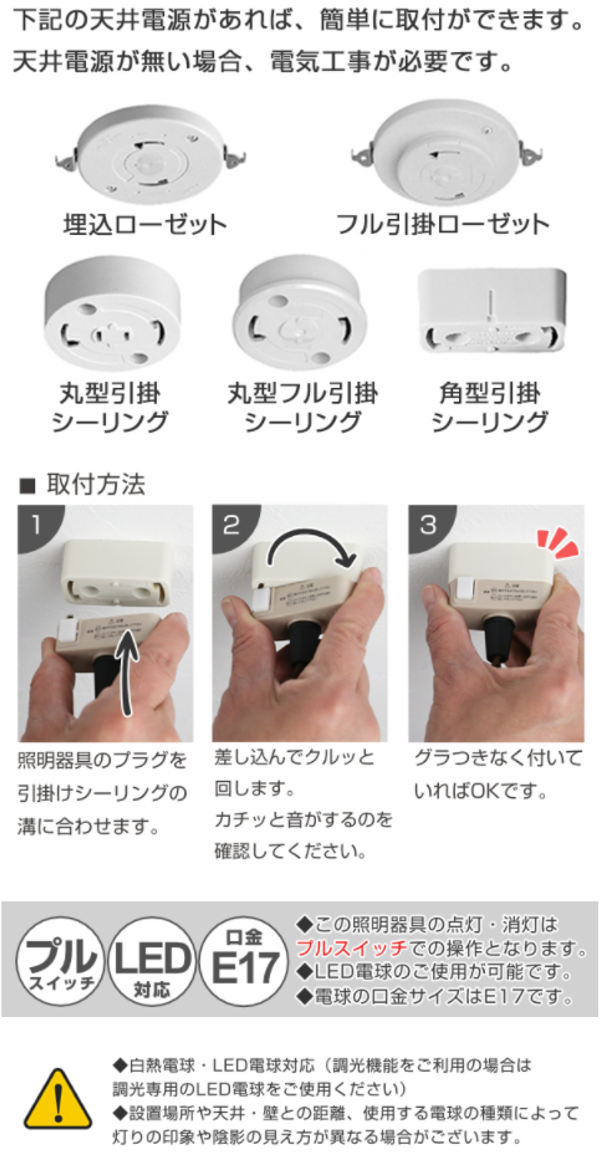 シーリングライト・天井照明 shima キシマ（KISHIMA） シーリングライト BOUQUET 5灯 照明 LED 対応