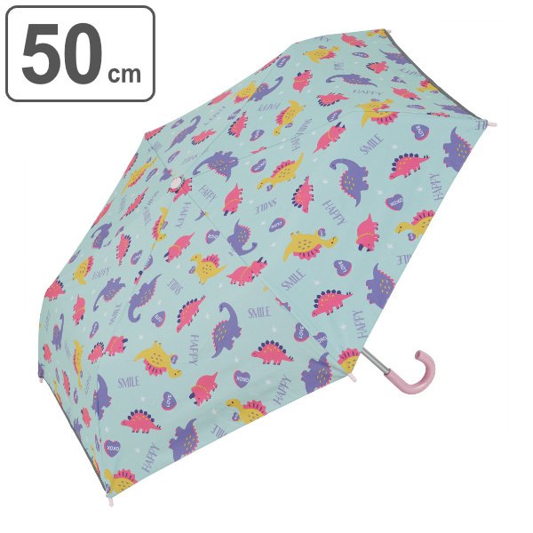 晴雨兼用折りたたみ傘 50cm 子ども用 HAPPY＆SMILE （ 折りたたみ傘 晴雨兼用 ワンタッチ ）