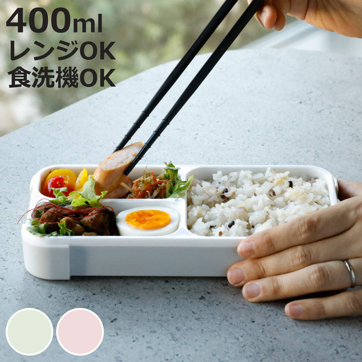 お弁当箱 デザートケース ドキンちゃん 子供用 キャラクター