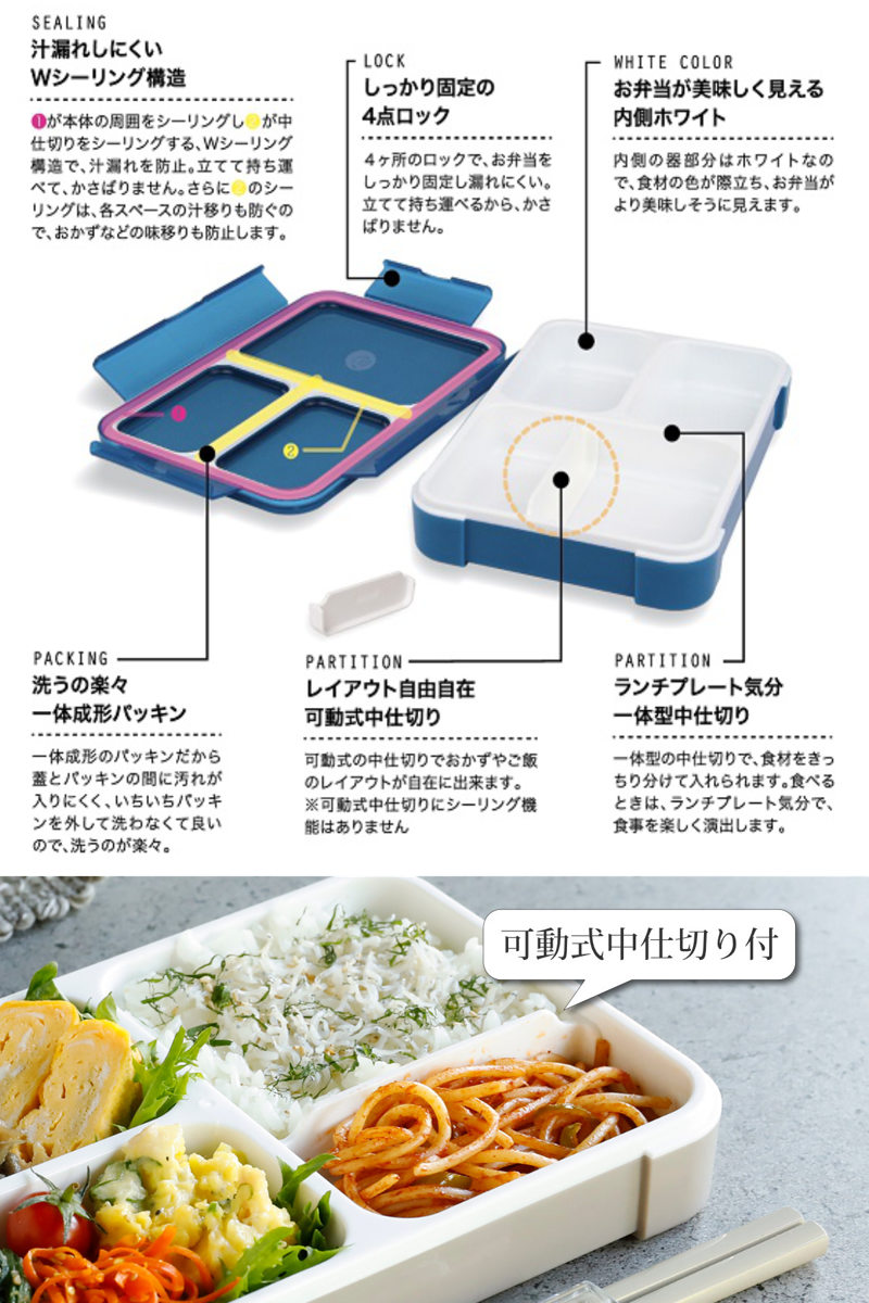 CB JAPAN（シービージャパン） 弁当箱 600ml 薄型弁当箱 抗菌 フード
