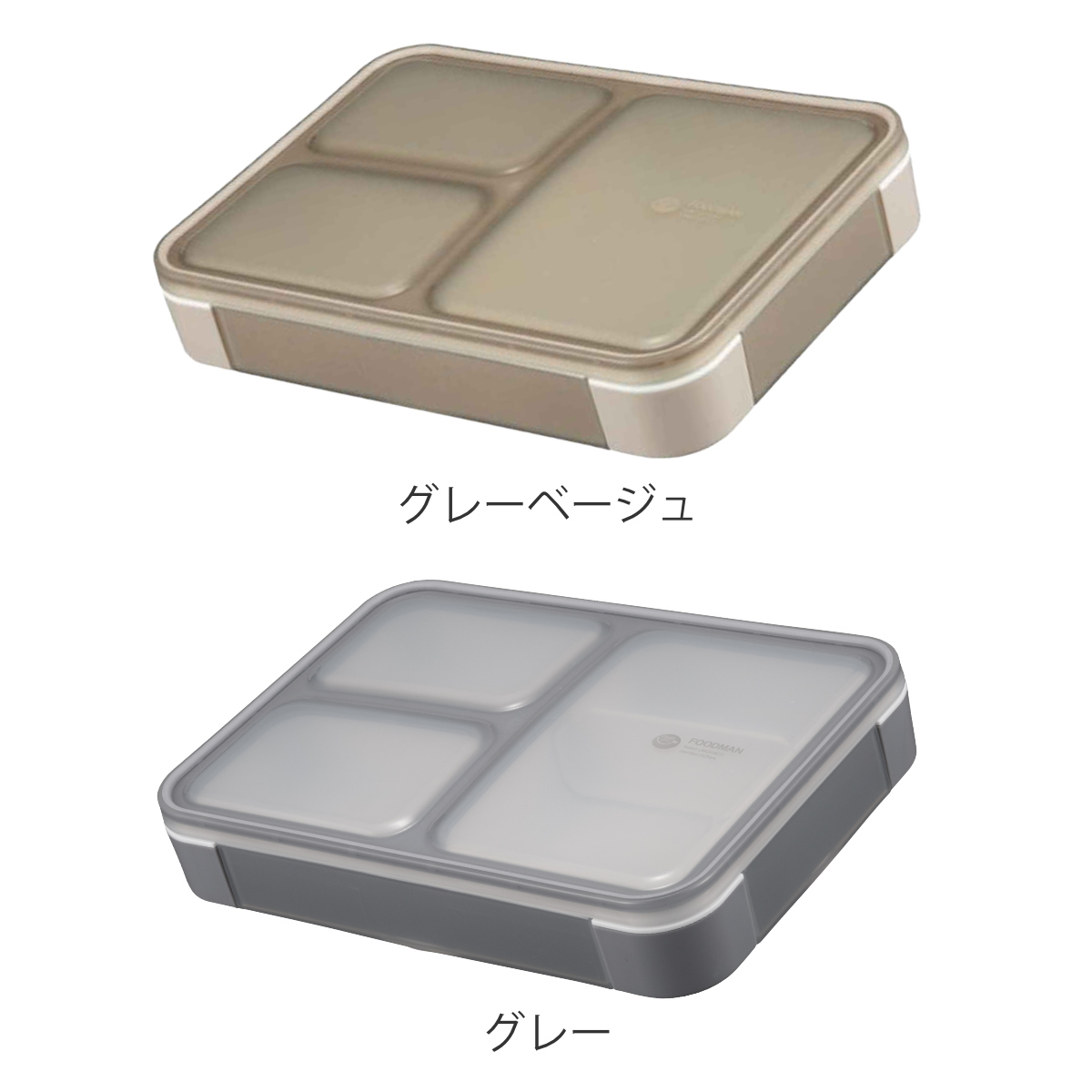 弁当箱 600ml 薄型弁当箱 抗菌 フードマ...の詳細画像2