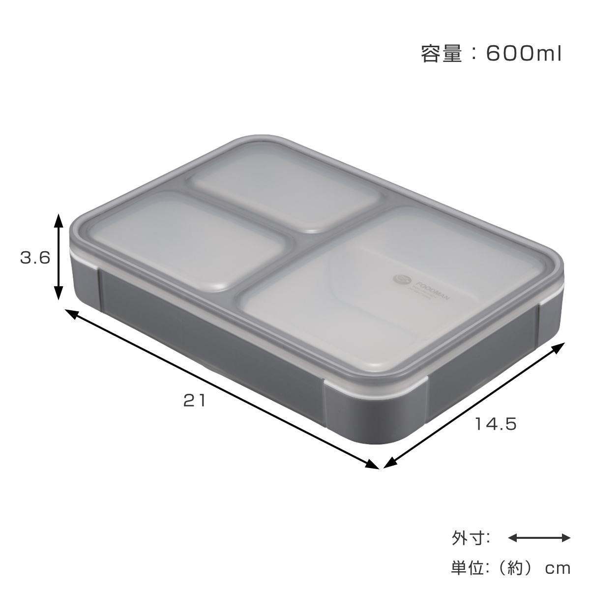 弁当箱 600ml 薄型弁当箱 抗菌 フードマ...の詳細画像3