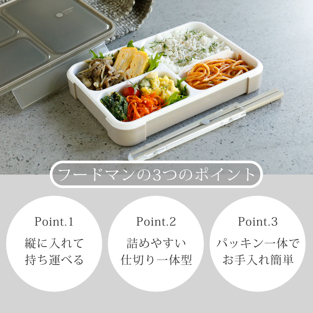 弁当箱 600ml 薄型弁当箱 抗菌 フードマ...の詳細画像4