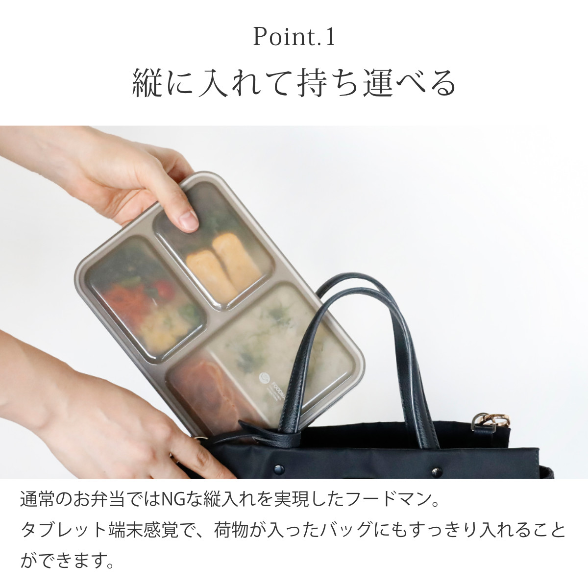 弁当箱 600ml 薄型弁当箱 抗菌 フードマ...の詳細画像5