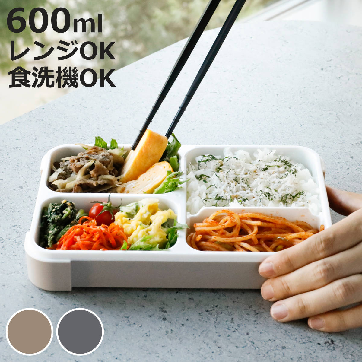 foodman 弁当」の人気商品一覧 | 安い商品を通販サイトから探す - 価格.com