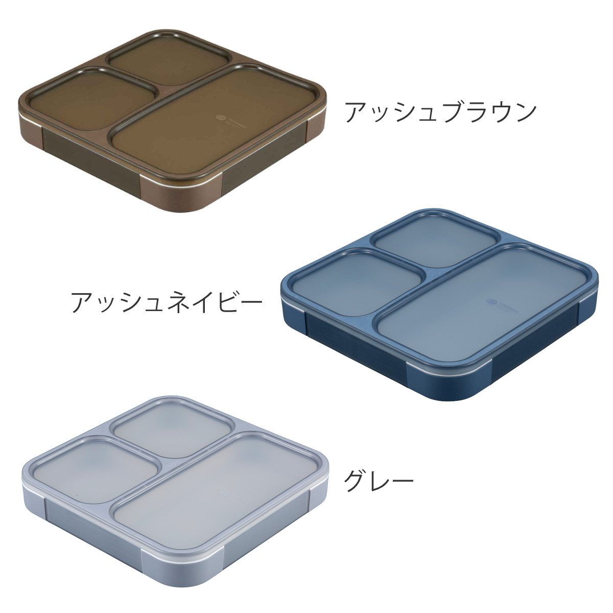 弁当箱 800ml 抗菌 フードマン FOOD...の詳細画像2