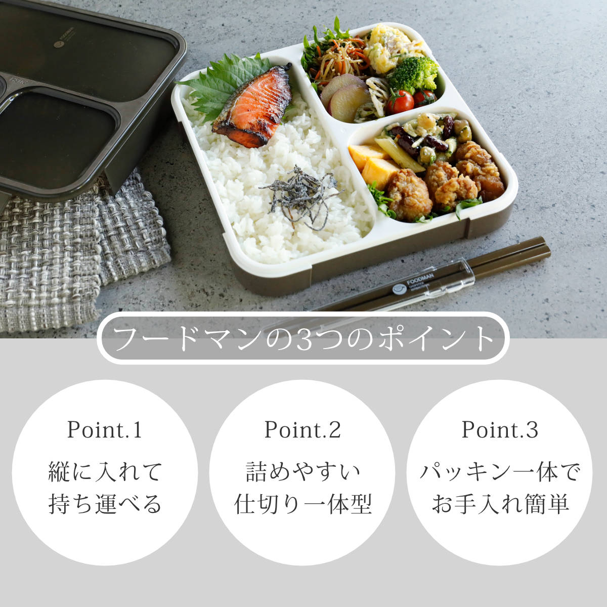 弁当箱 800ml 抗菌 フードマン FOOD...の詳細画像4