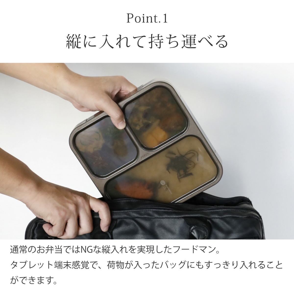 弁当箱 800ml 抗菌 フードマン FOOD...の詳細画像5