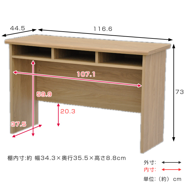 エイ・アイ・エス デスク シンプルデスク 幅116.6cm 奥行44.5cm