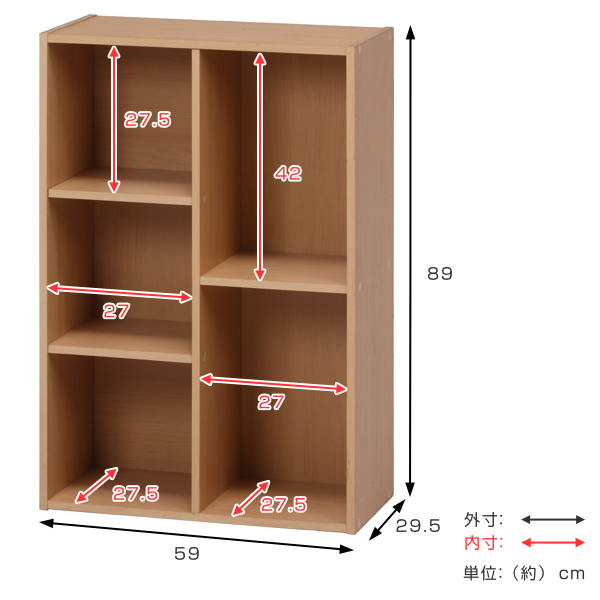 カラーボックス 幅59cm 同色2台セット 本棚 CDラック （ ブックシェルフ シェルフ 収納 収納ラック 飾り棚 ディスプレイラック ） | 不二貿易 | 07