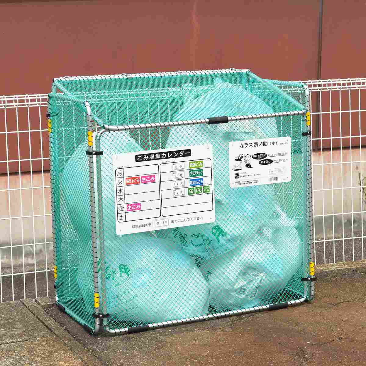 ゴミ収集 ゴミステーション 370L 折りたたみ 幅90×奥行57×高さ90cm カラス断ノ助 小 （ ゴミ カラスよけ 収集ボックス ネット ボックス カレンダー付き ）の画像