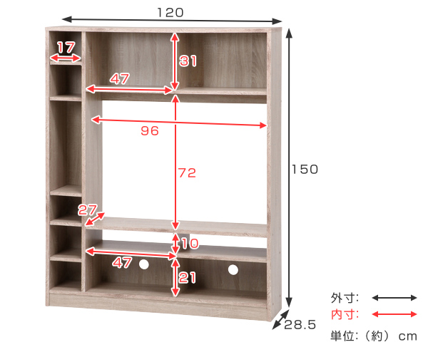不二貿易（Fuji Boeki） テレビ台 幅120cm 壁面収納 ラック付 シンプル